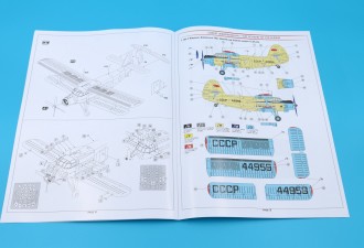 Макети  An-2 "Colt" Utility Biplane