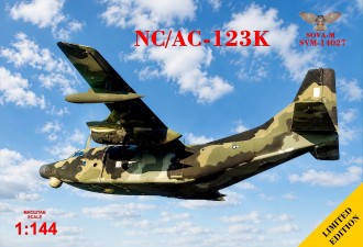 Scale model  NC/AC-123K "Provider" 