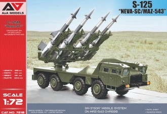 Макети  S-125 "Neva-SC" missile on MAZ-543 chassis