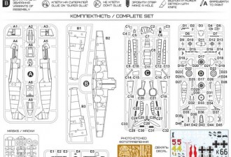 Scale model  Messerschmitt Bf.109T Carrier based fighter-bomber