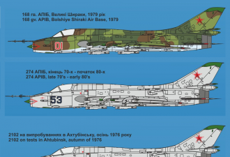 Scale model  Sukhoi Su-17M3 "Early vers." advanced fighter