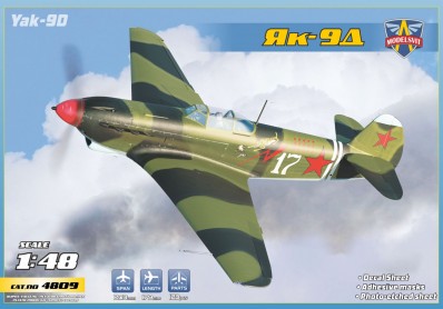 Scale model Special offers