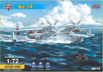 Scale model Special offers