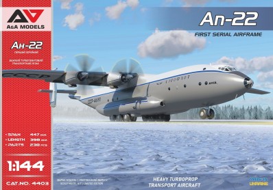 Scale model Special offers