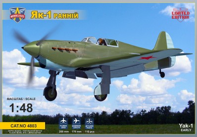 Scale model Special offers