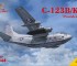 Макети C-123B/K "Provider" military transporter