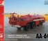 Scale model AA-60 Aircraft Rescue & Firefighting (ARFF) Truck